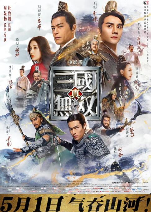 《内陆国》海报